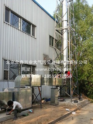 §噴漆廢氣凈化設備§：初來乍到，需要關照！