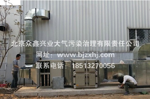 橡膠行業(yè)油煙廢氣凈化處理●神秘在那些地方呢？
