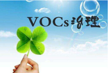 重磅！江西連發(fā)6項(xiàng)VOCs排放地方行業(yè)標(biāo)準(zhǔn)！
